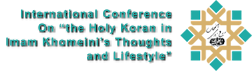 International Conference on “the Holy Koran in Imam Khomeini’s Thoughts and Lifestyle”